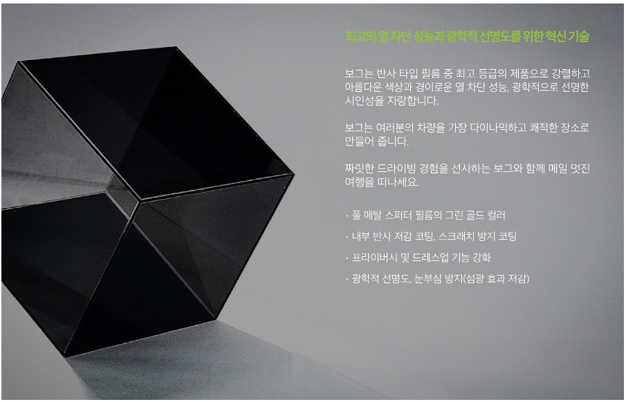 에너지가드 이미지