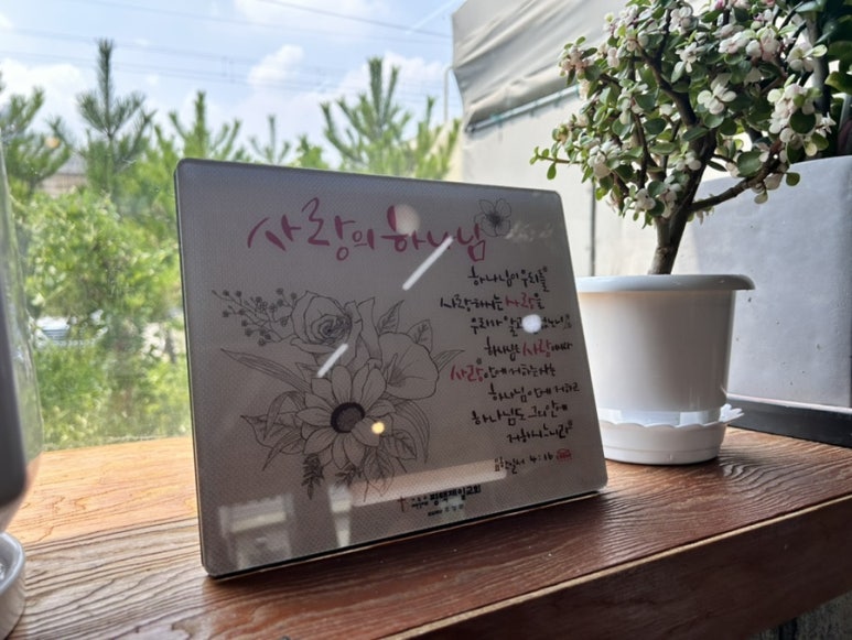 벧엘콩국수 이미지