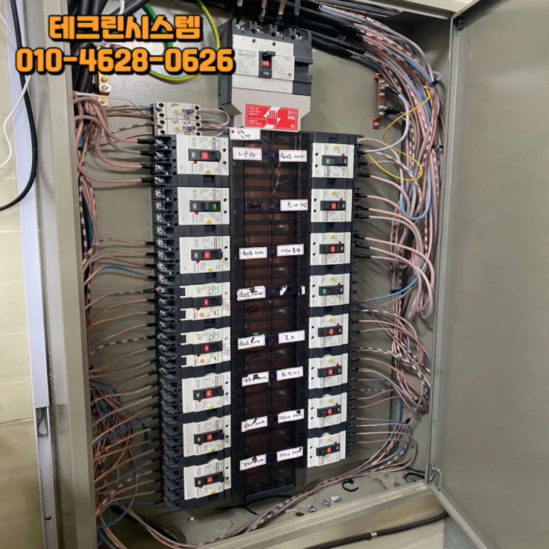 테크린시스템 이미지