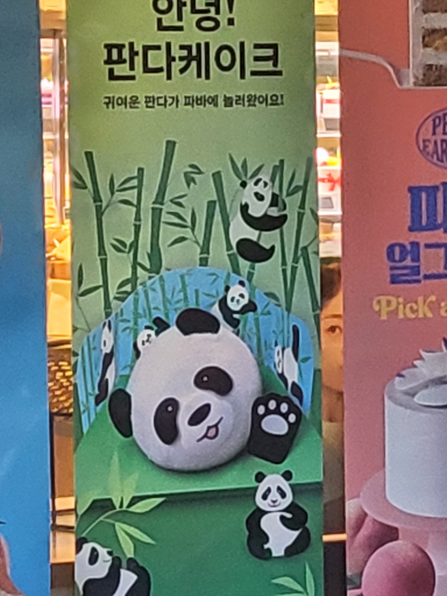노모어피자수성1가점 이미지