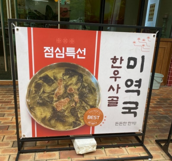 귀한족발 나주혁신점 이미지