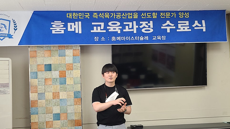 동해육가공 이미지