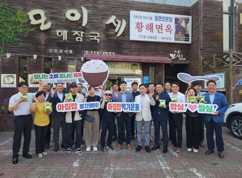 (주)제주가는날 이미지