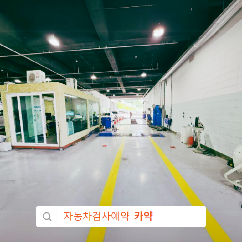 에이치에스HS 이미지