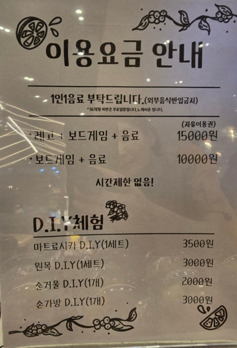 컬트팜 이미지