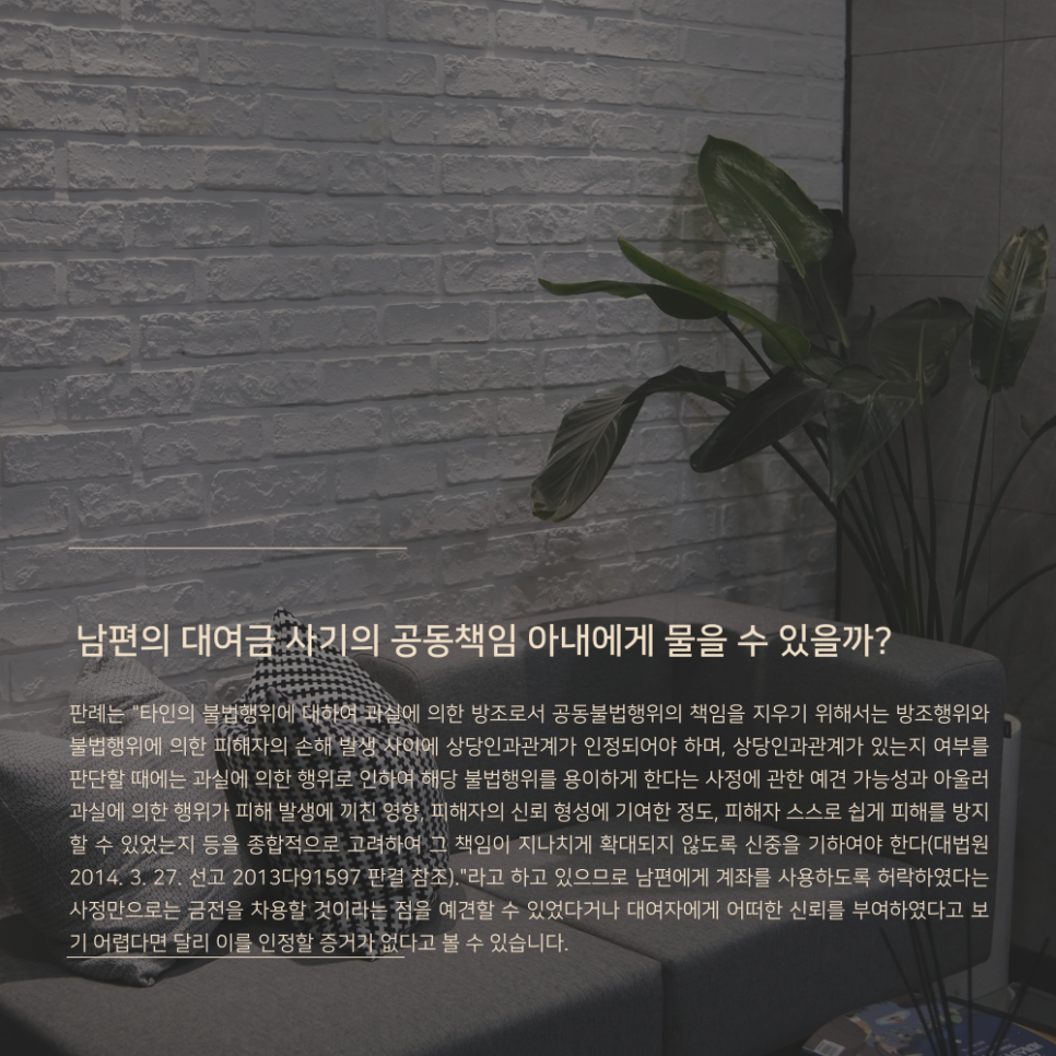 법무법인센트럴분사무소 이미지