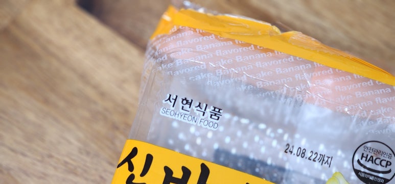 서현식품 이미지