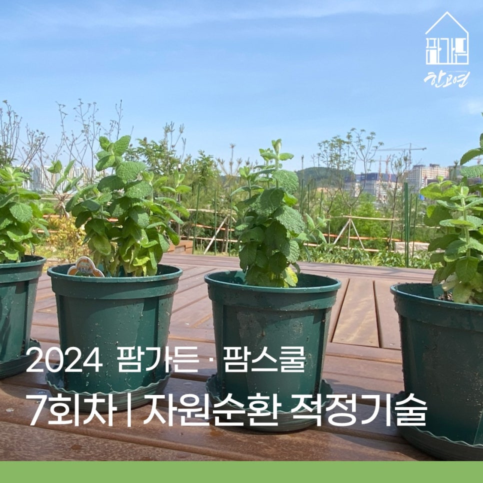 주식회사 한고연 이미지