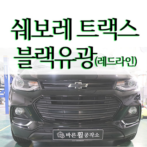 바른휠 이미지