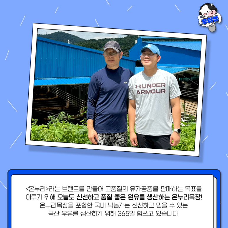 삼조축산 이미지