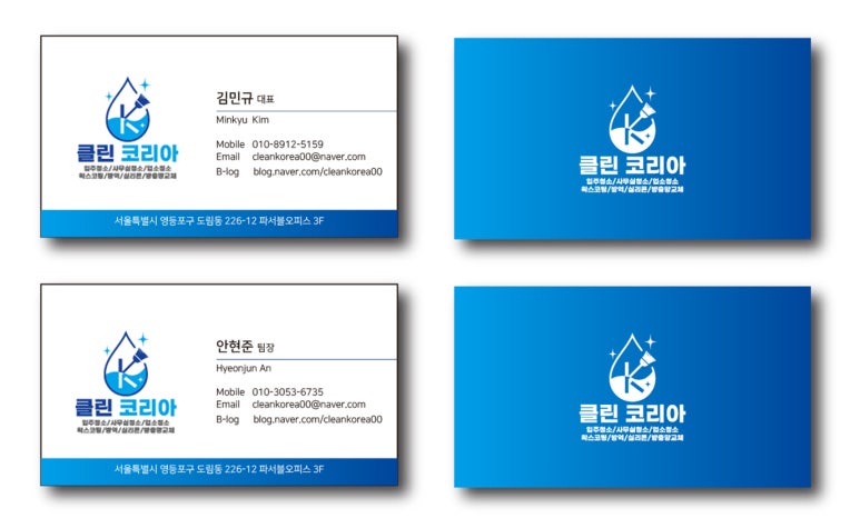 파리바게뜨대치삼성점 이미지