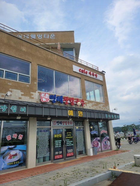 마추깡카페 이미지