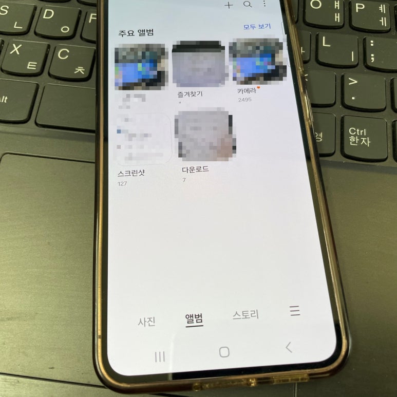휴대폰갤러리 이미지
