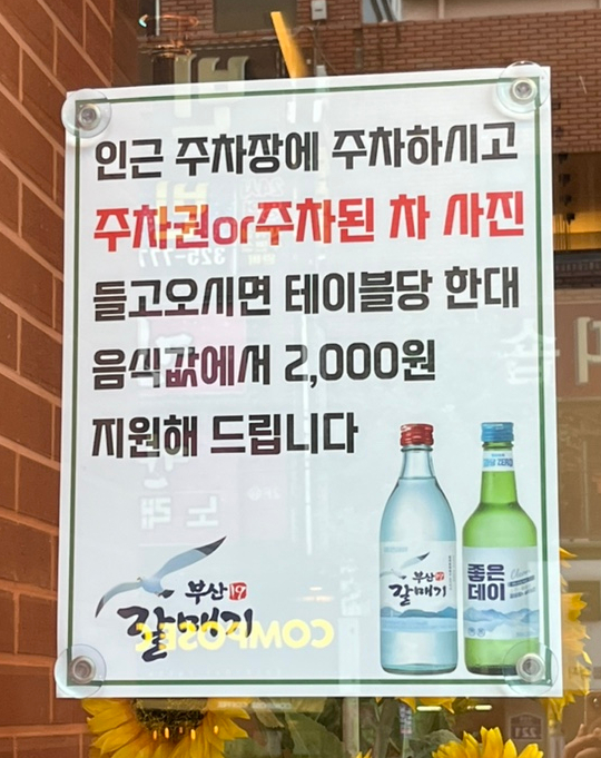 거북이동네사상점 이미지