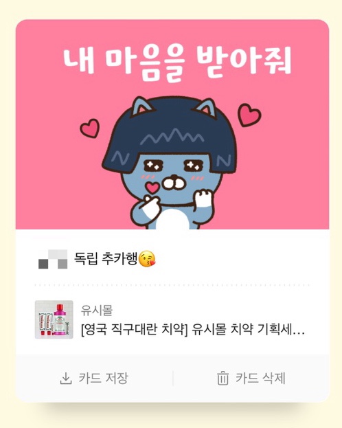 작디작은 집 이미지