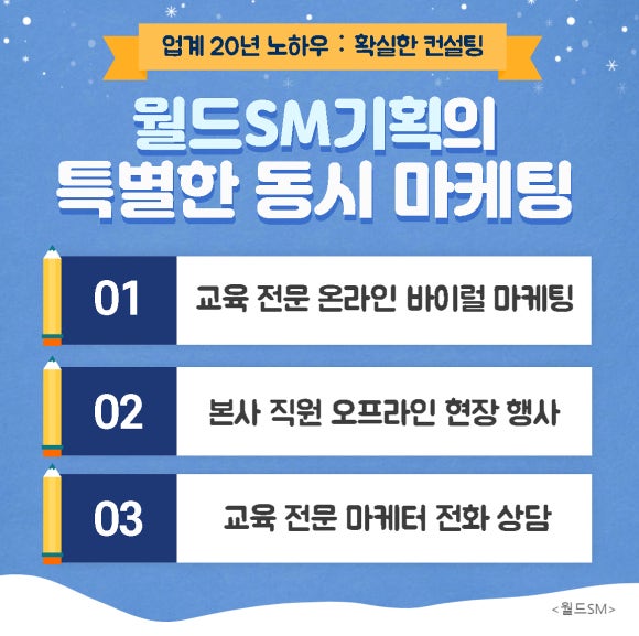 원아기획 이미지