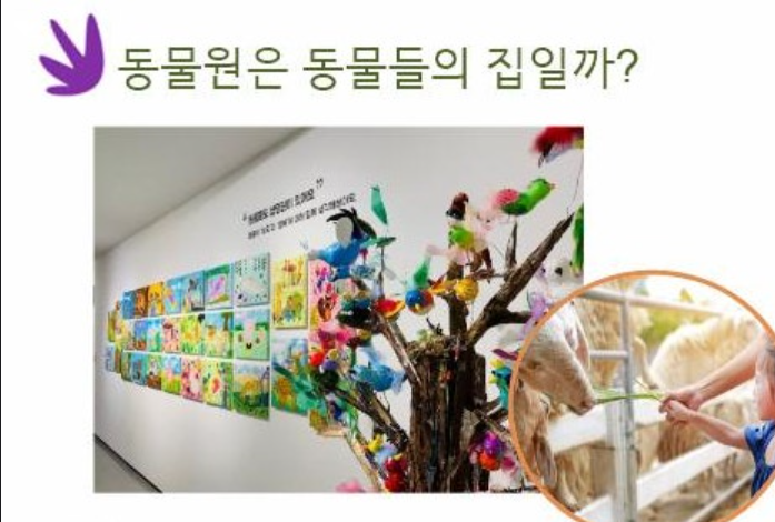 그린아트 이미지