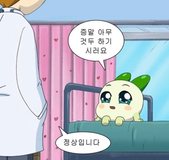 왕조걸한방병원 이미지