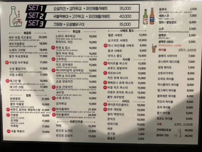 잇주 이미지