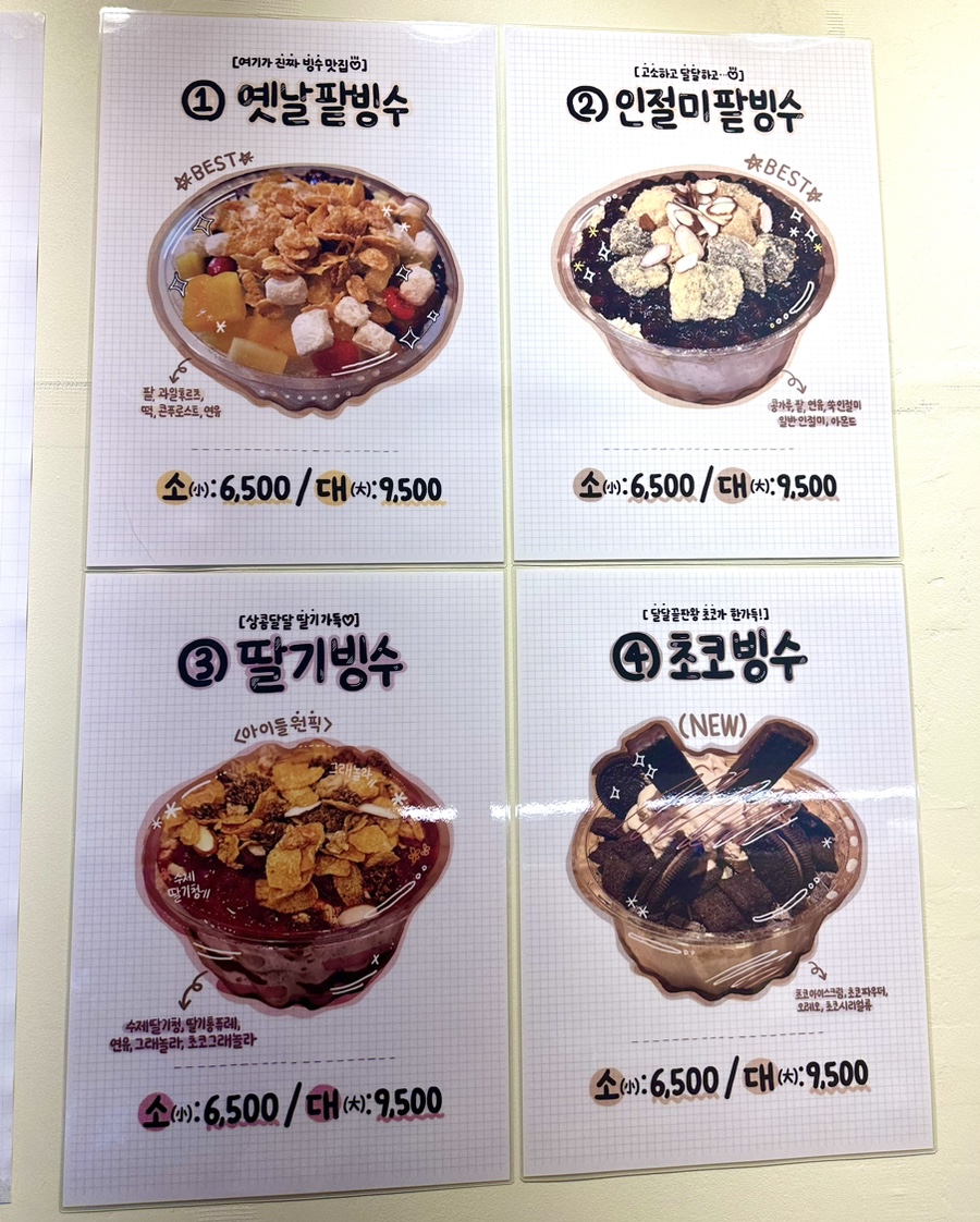 충성타코야끼 이미지