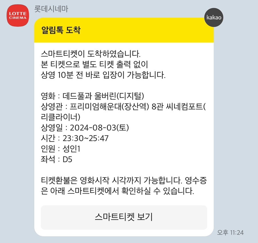 삼성코인벤딩 이미지