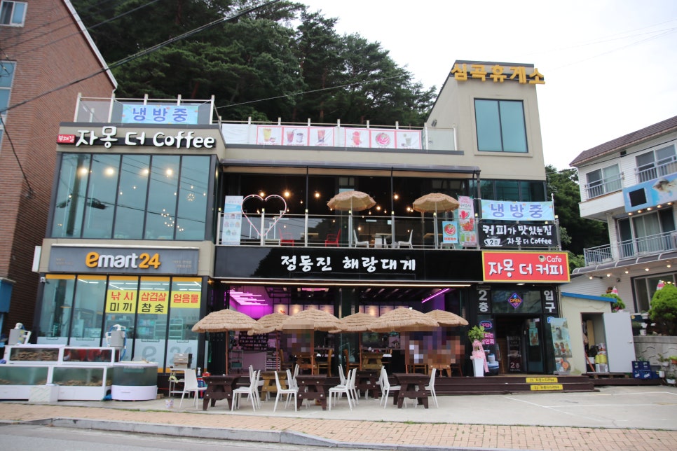 정동진해랑대게 이미지