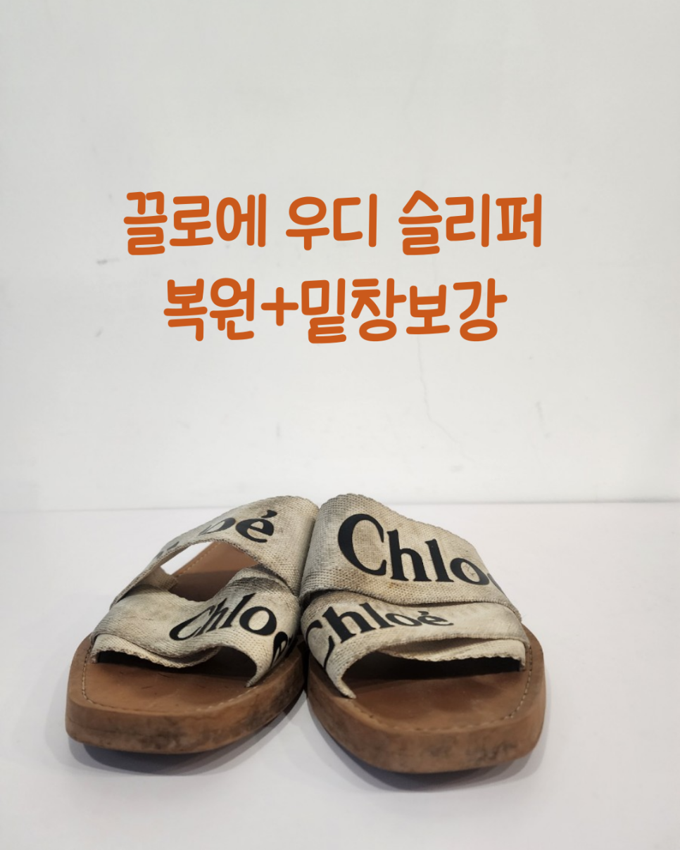 계룡세탁소 이미지