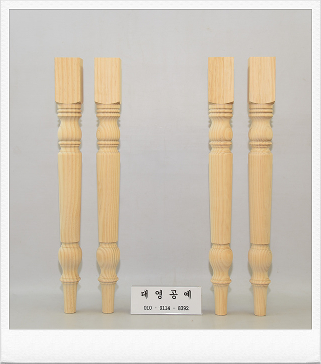 대영공방 이미지