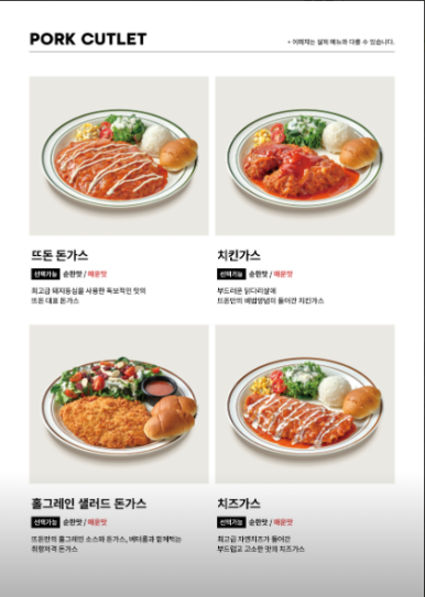 뜨돈본리점 이미지