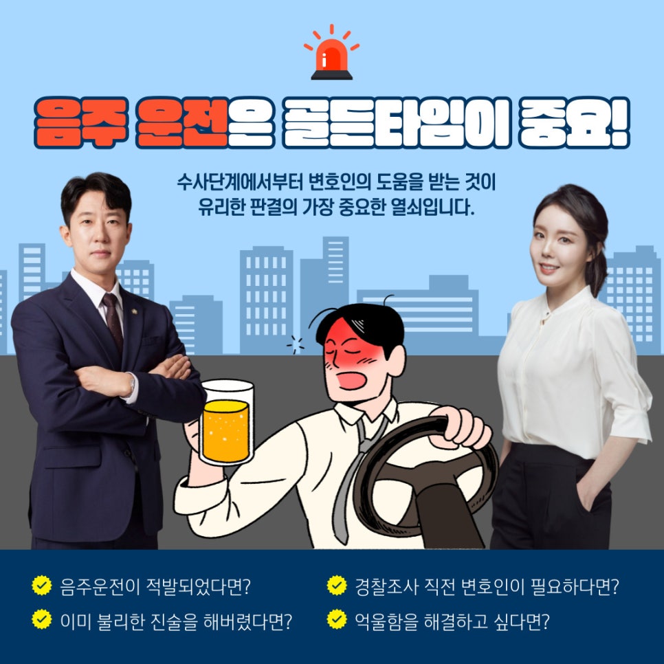 법무법인서리풀 이미지