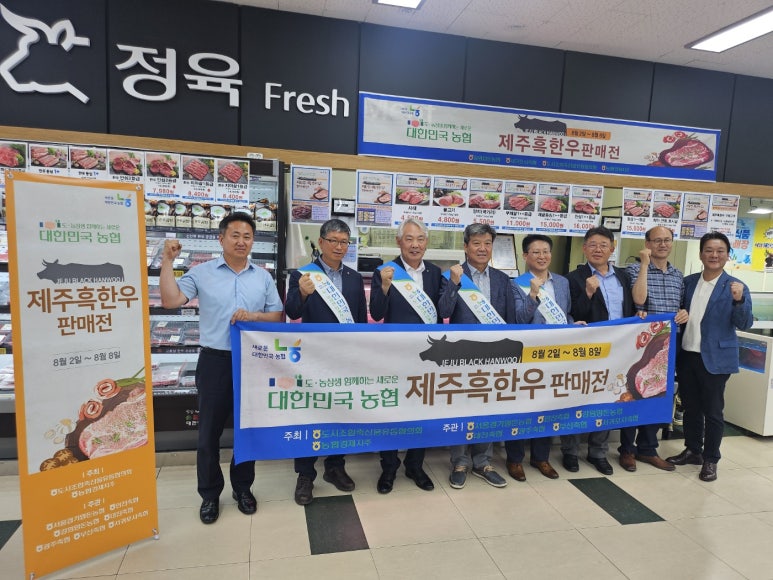 축협한우판매장 이미지