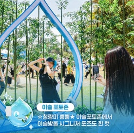 이슬라이브 이미지