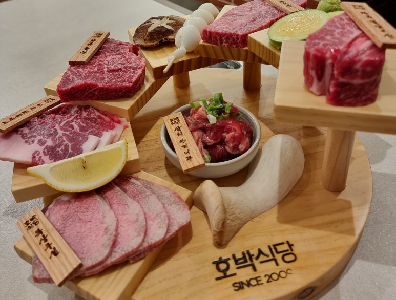 호박식당강남N 이미지