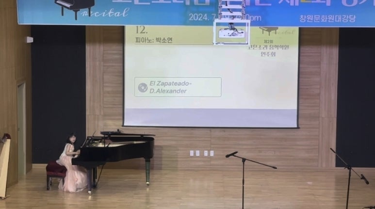 고은소리음악학원 이미지