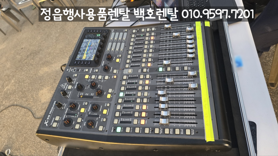 전북렌탈 이미지