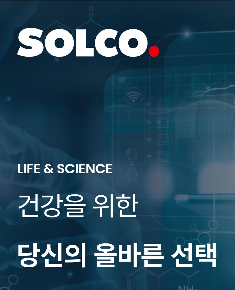 알파메디칼 주식회사 이미지