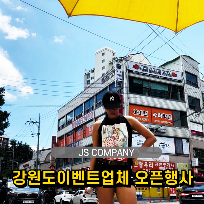 메가MGC커피강원도 이미지