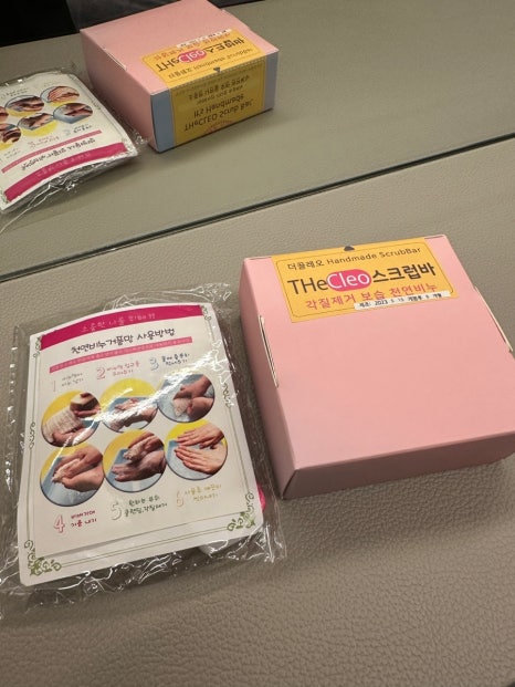 아로마왁싱 이미지