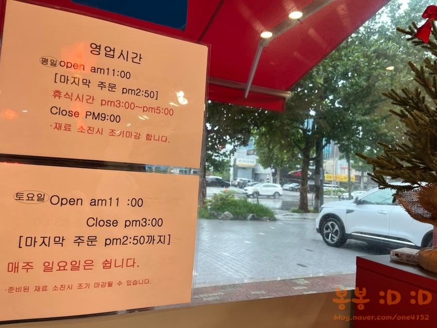 동네짬뽕성서점 이미지