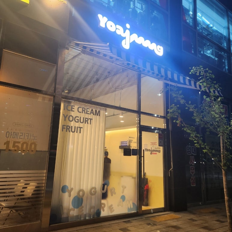 카페요아정원주 이미지