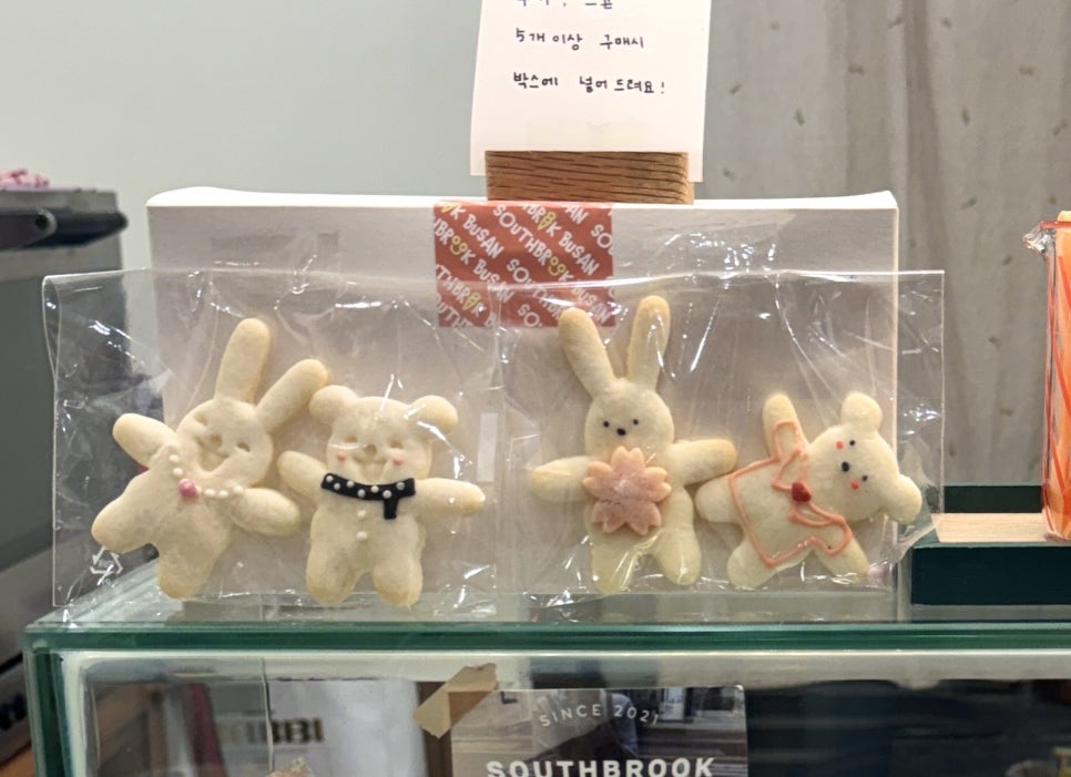 젤라떼리아사우스브룩 이미지