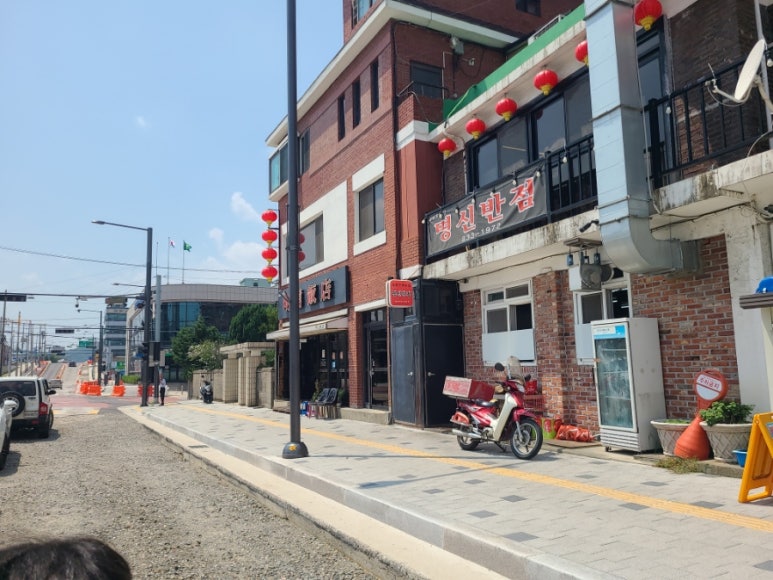 명신반점 이미지