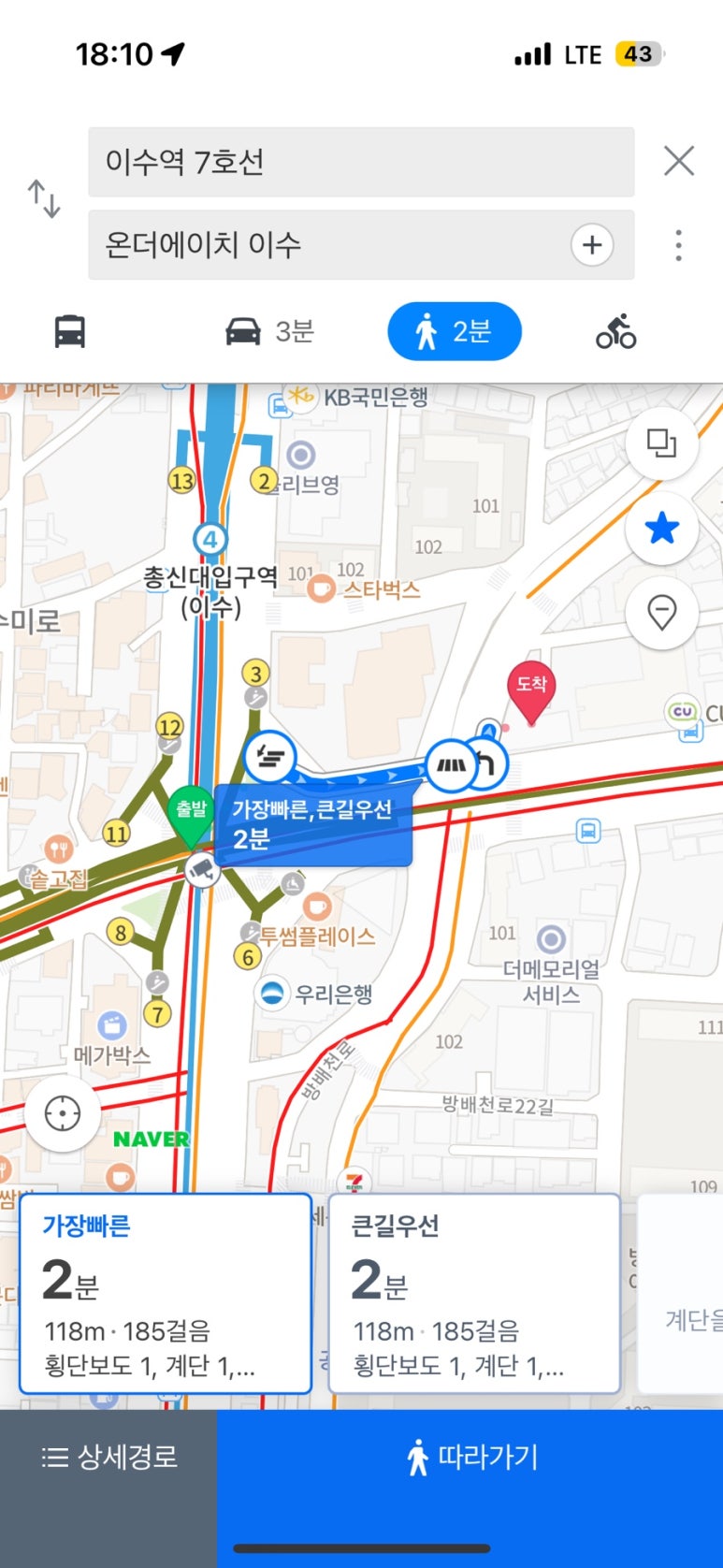 온더에이치 이미지