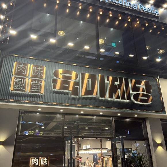 목포평화광장점파리바게뜨 이미지
