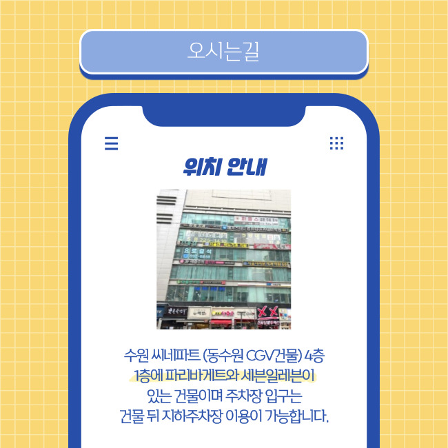 서울엔비뇨기과의원 이미지