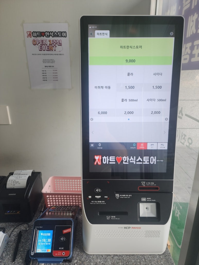 뉴타운한식뷔페 이미지