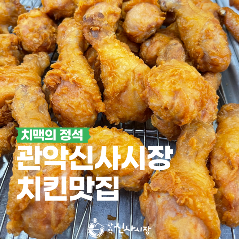 게박사 이미지