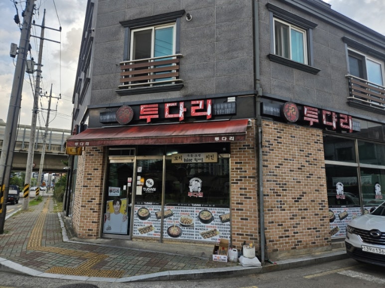 투다리강변점 이미지