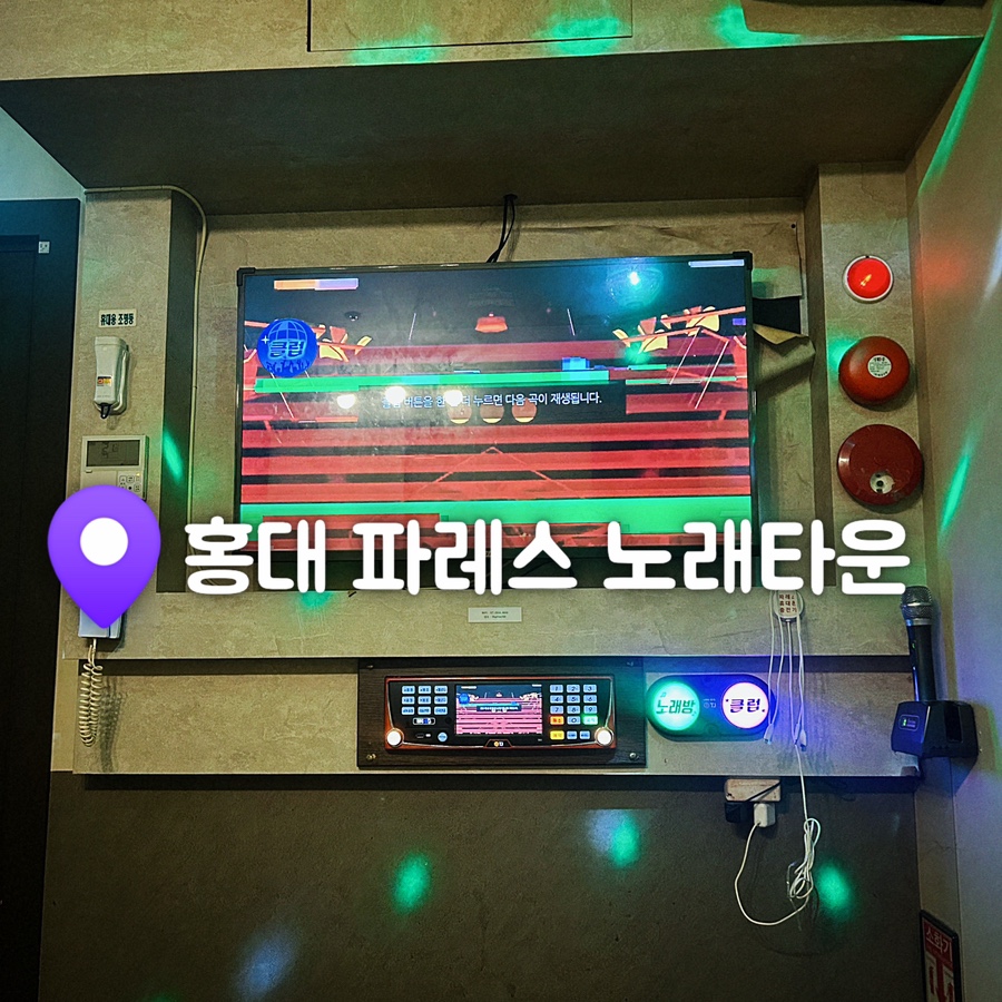 금노래타운 이미지