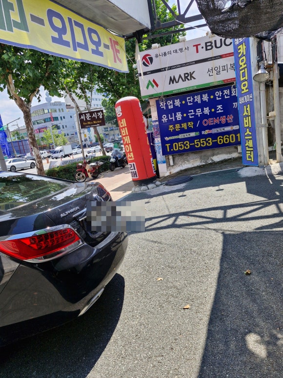 뱅뱅카오디오 이미지
